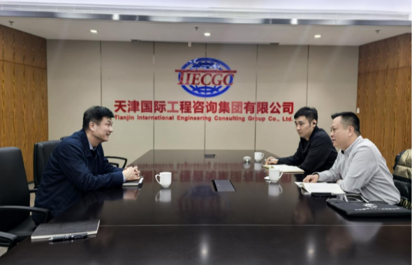 新春開局謀新篇：市水文水資源中心到訪天咨集團，共商節水產業發展未來